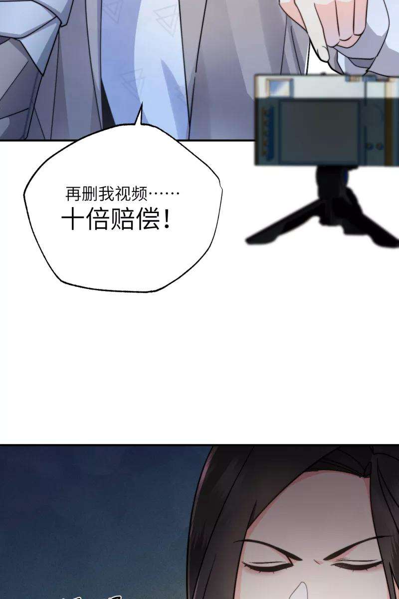 营业中请三连12话