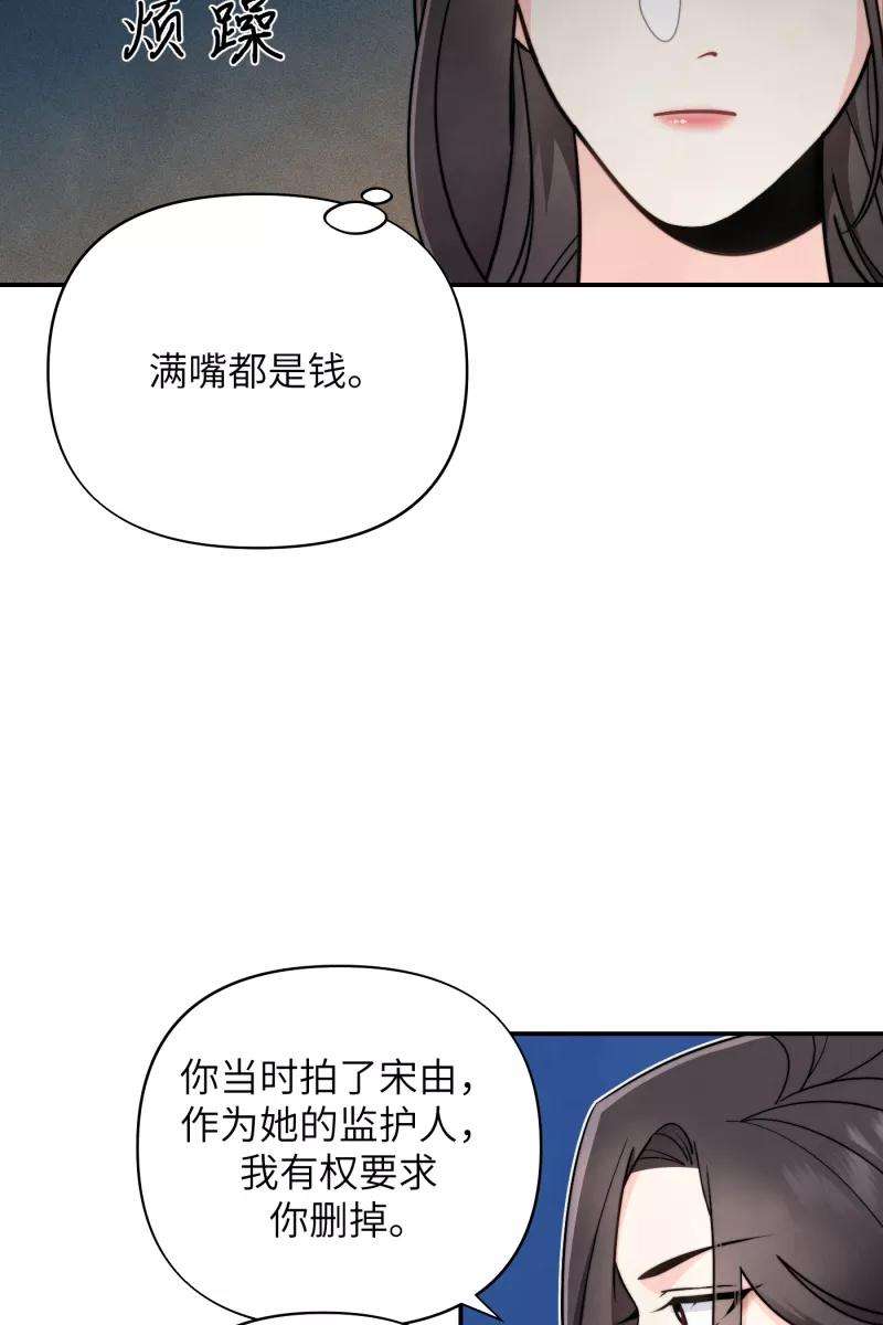 营业中请三连12话