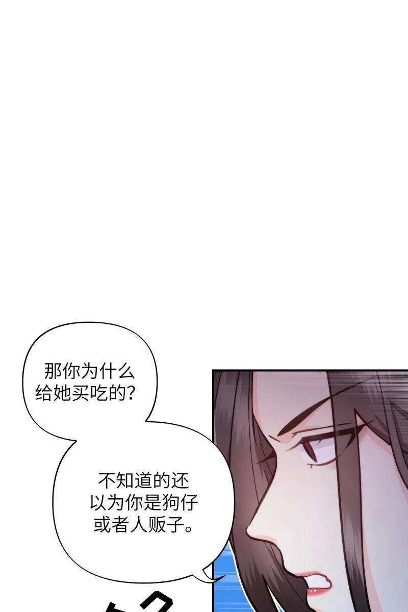 营业中请三连12话