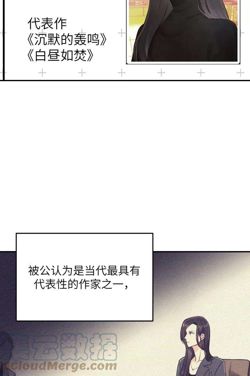 营业中请三连12话