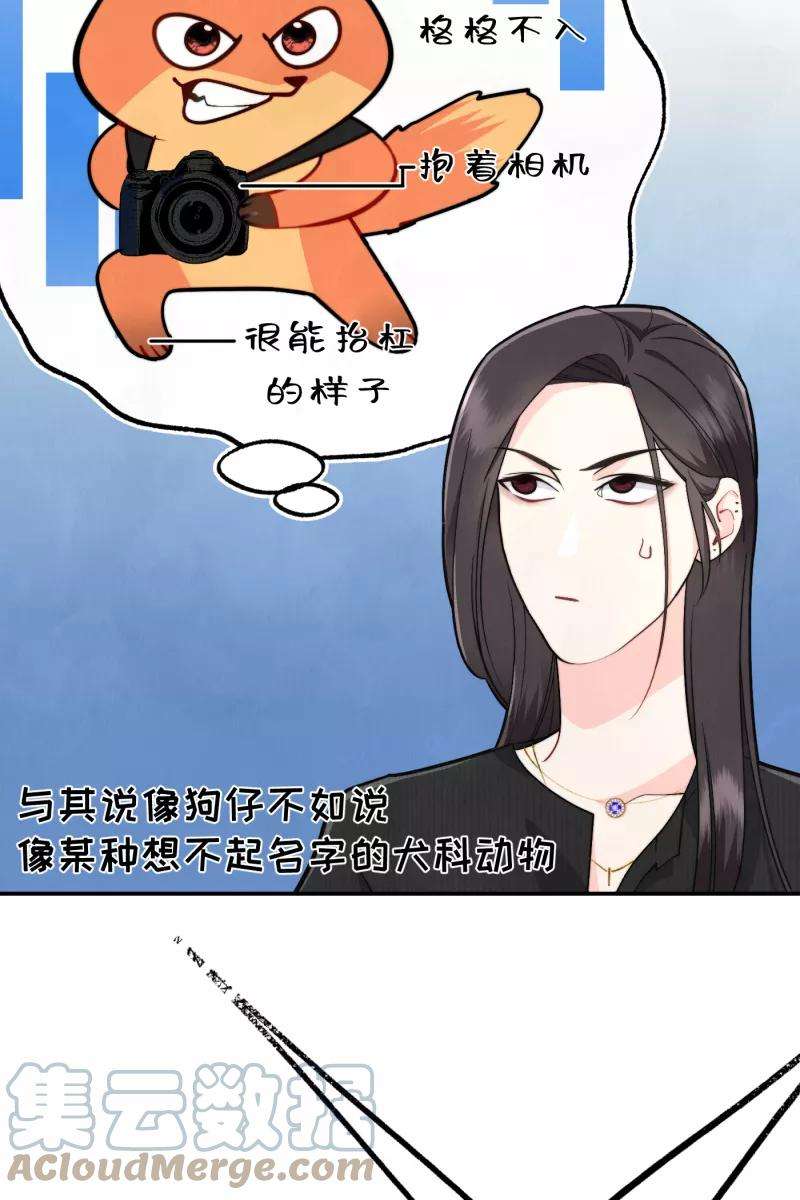 营业中请三连12话