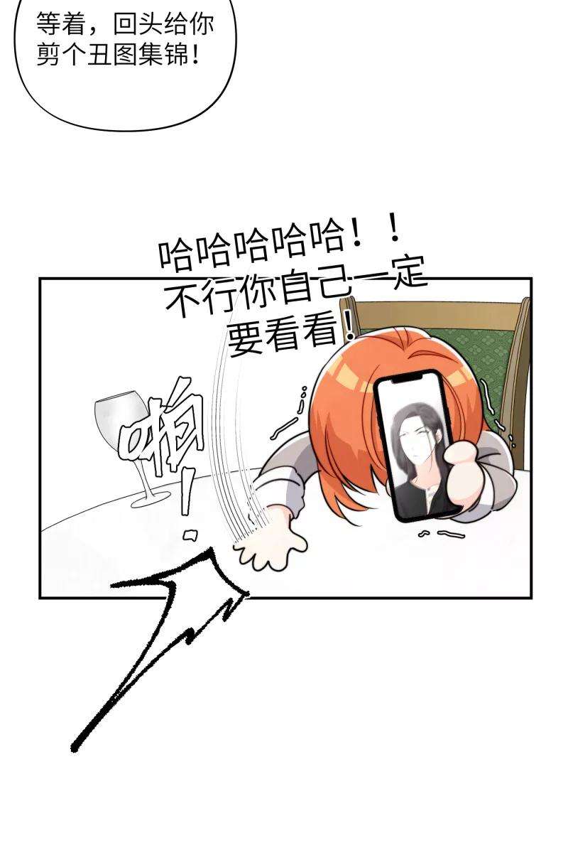 营业中请三连12话