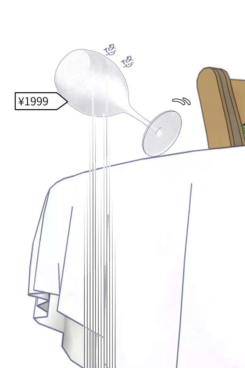 营业中请三连12话