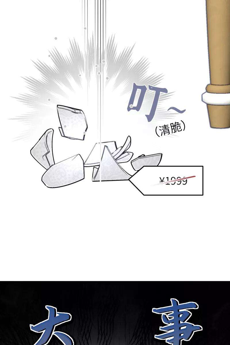 营业中请三连12话