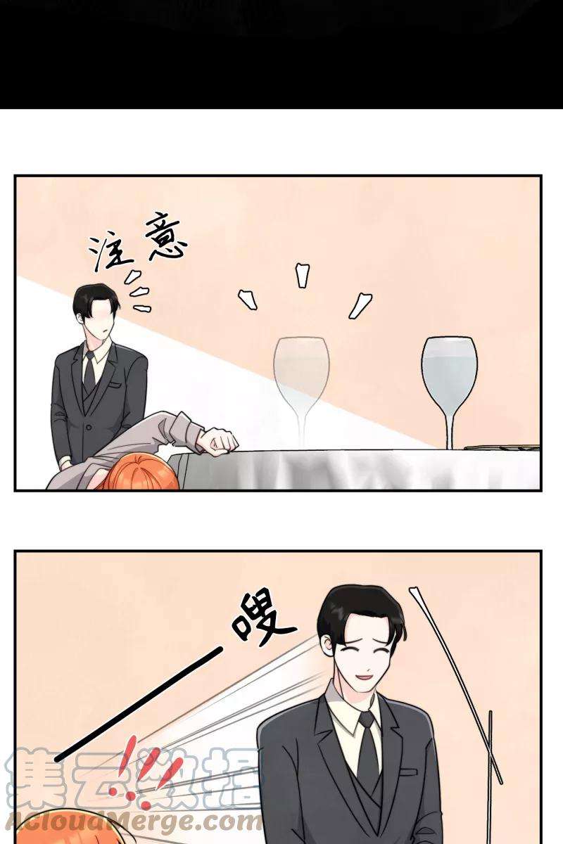营业中请三连12话