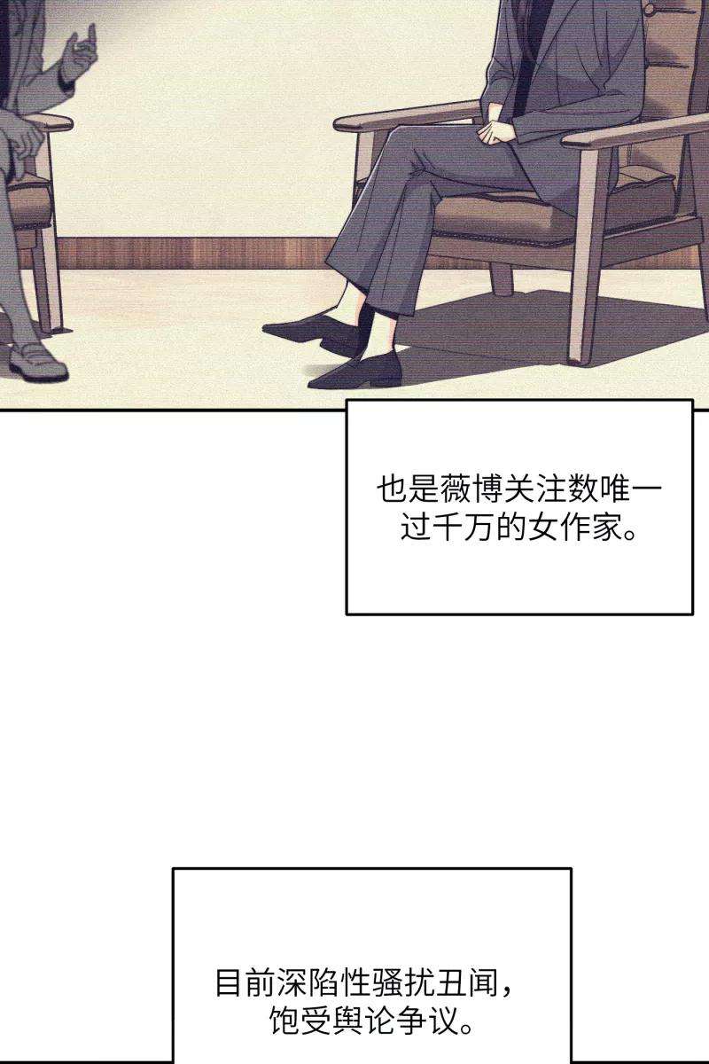 营业中请三连12话