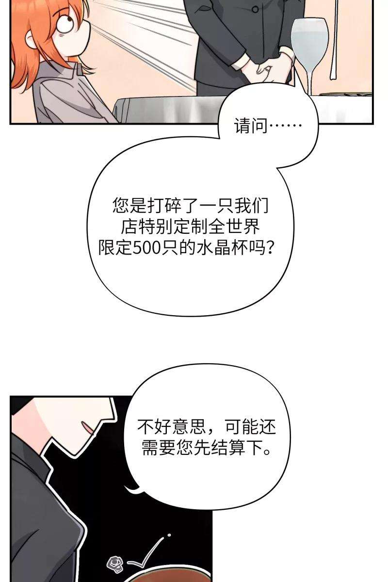 营业中请三连12话