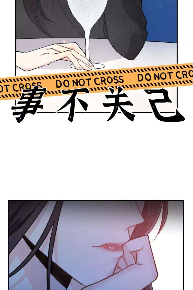 营业中请三连12话