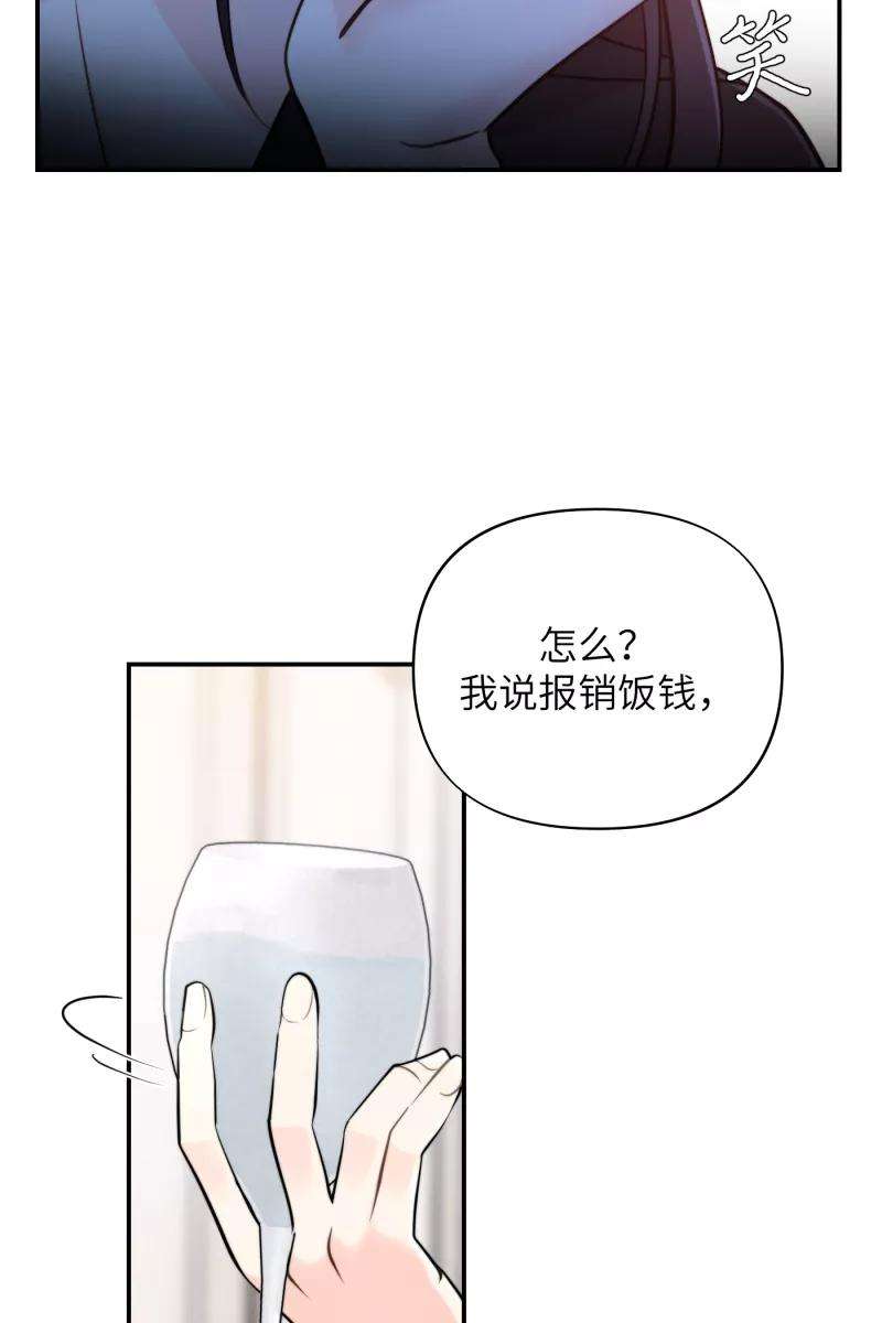 营业中请三连12话