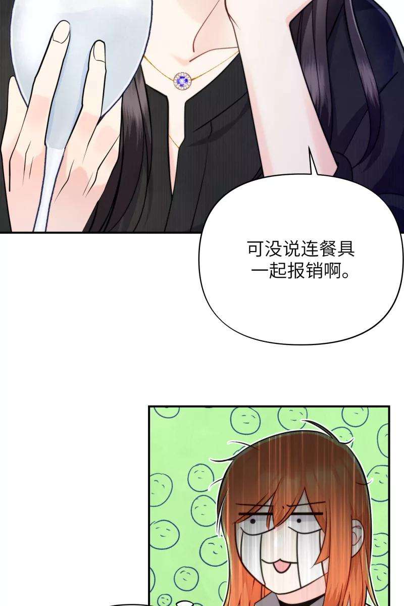 营业中请三连12话