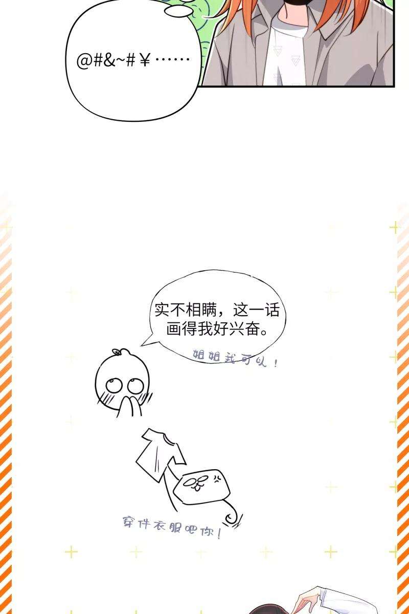 营业中请三连12话