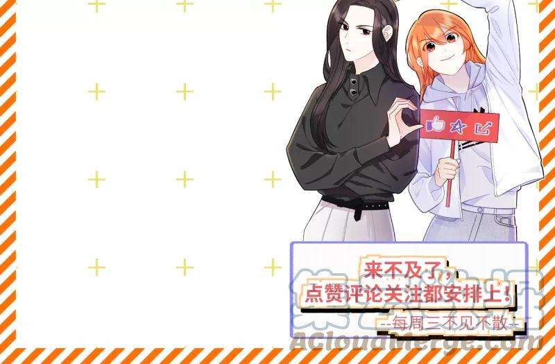 营业中请三连12话