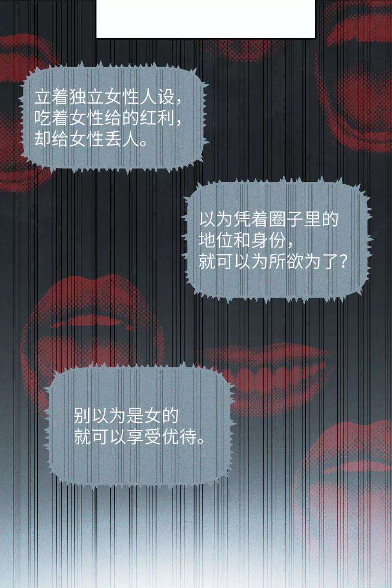 营业中请三连12话