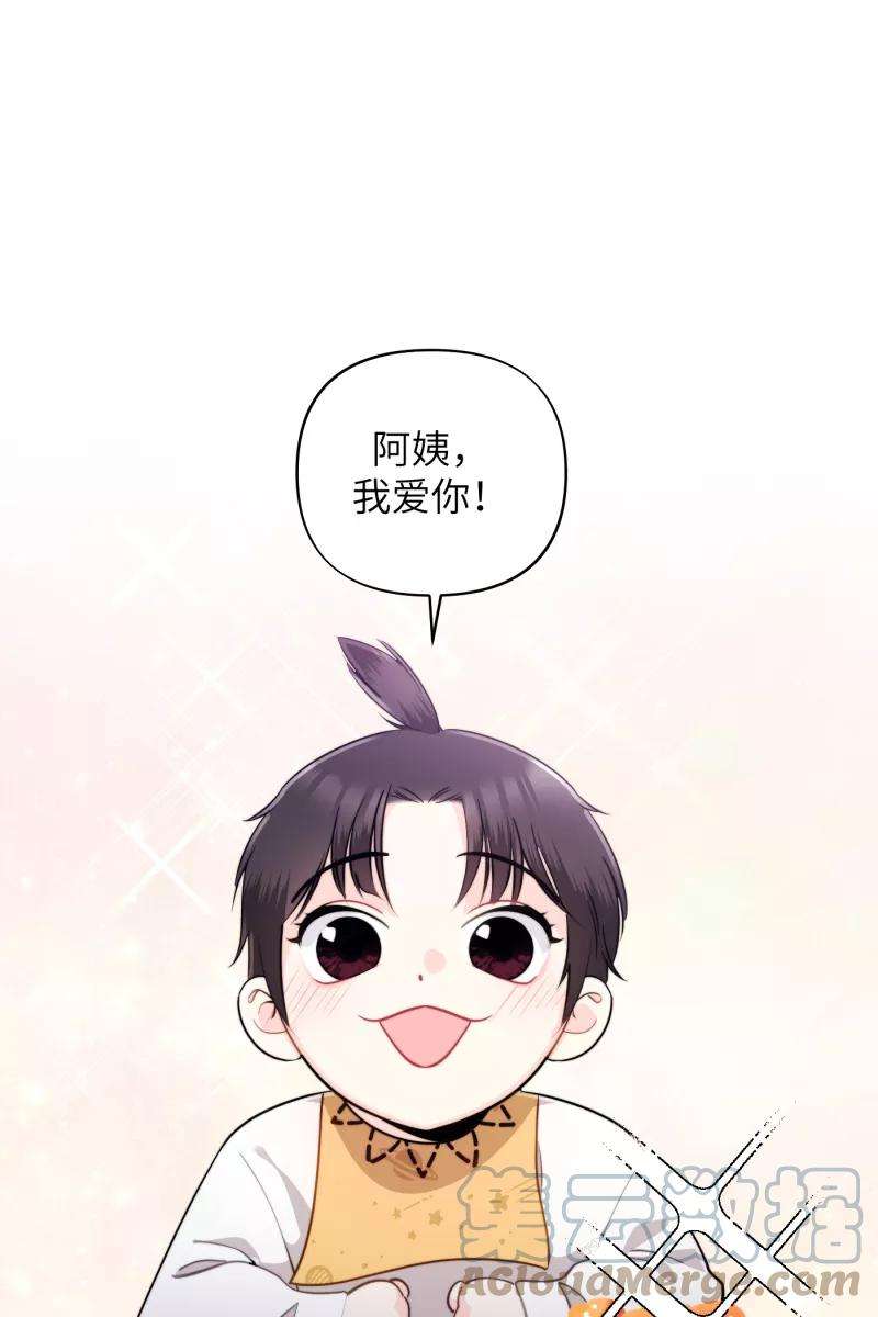 营业中请三连13话