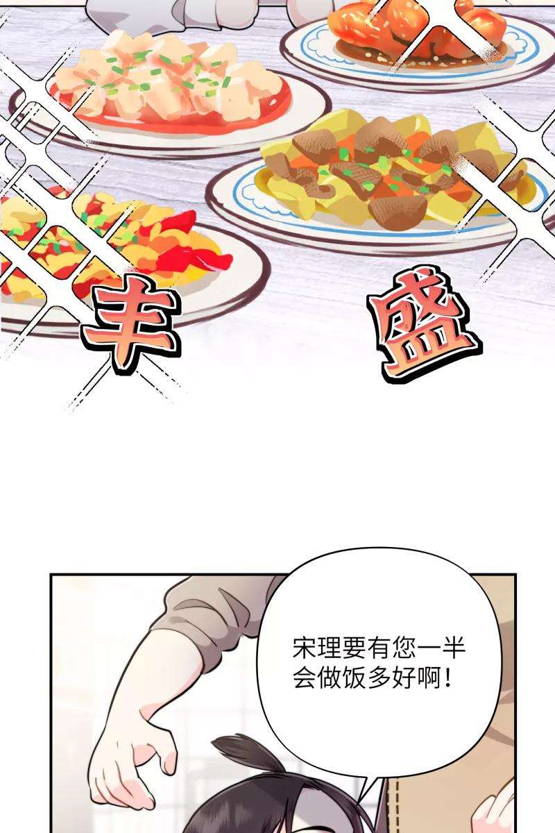 营业中请三连13话