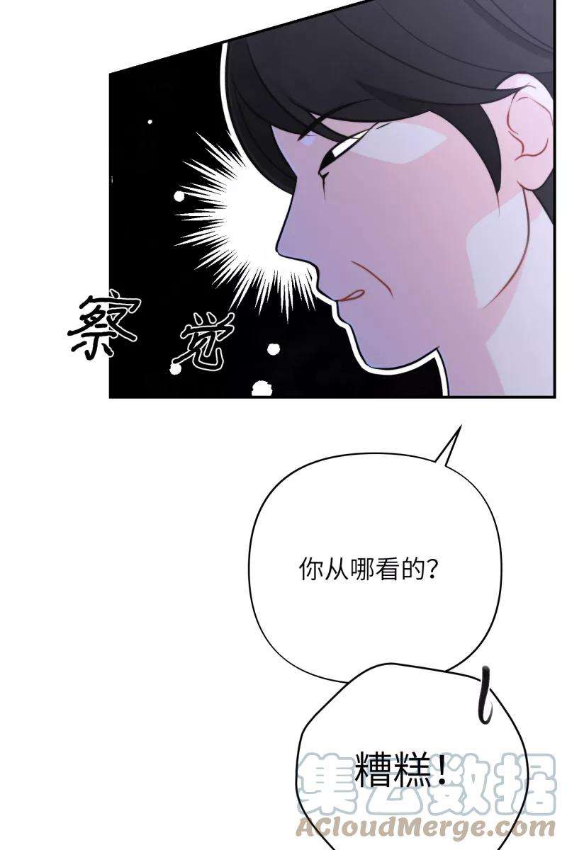 营业中请三连13话