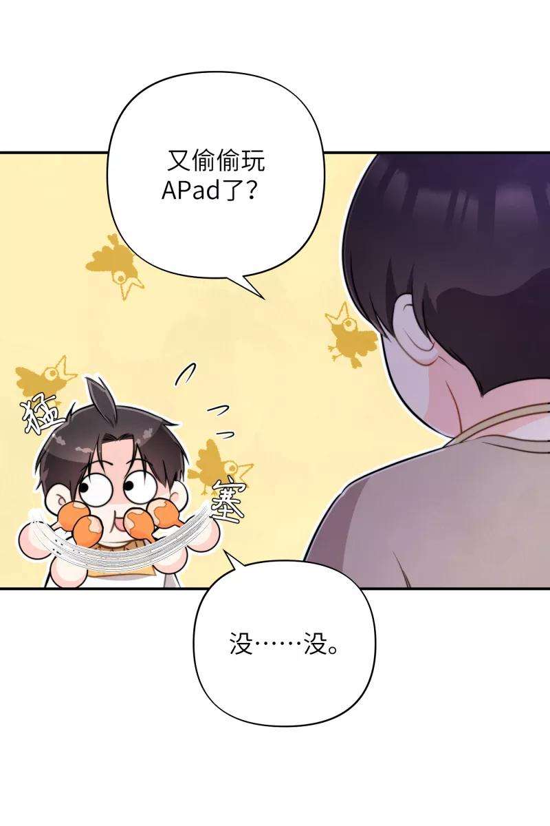营业中请三连13话