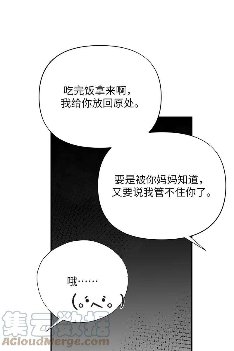 营业中请三连13话