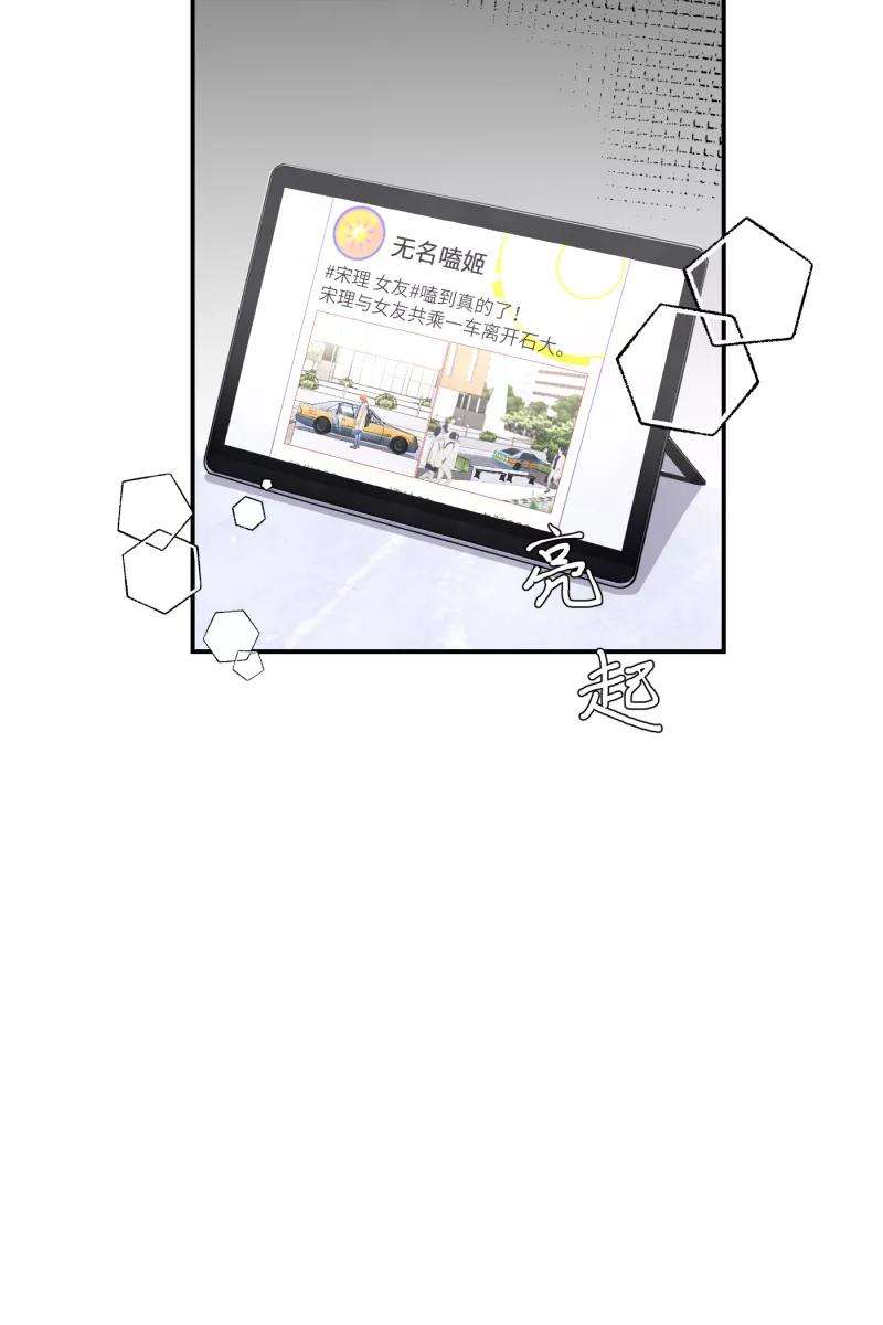 营业中请三连13话