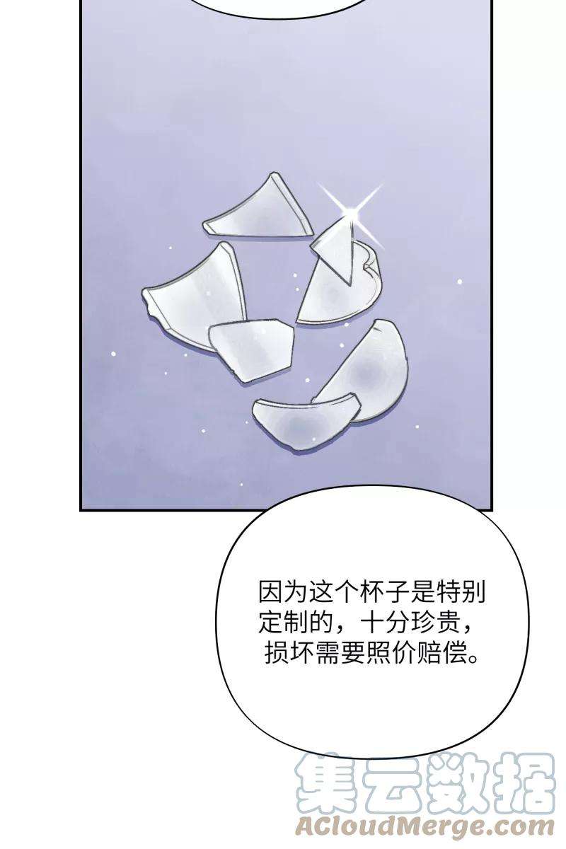 营业中请三连13话
