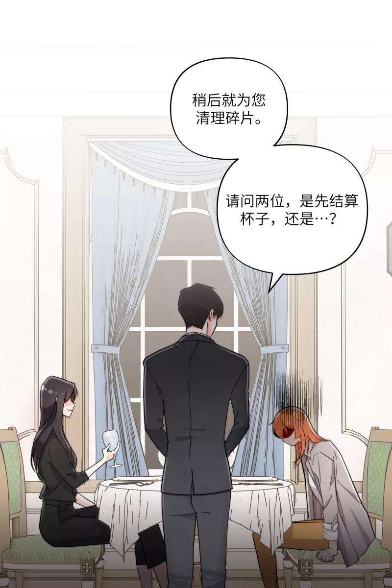 营业中请三连13话