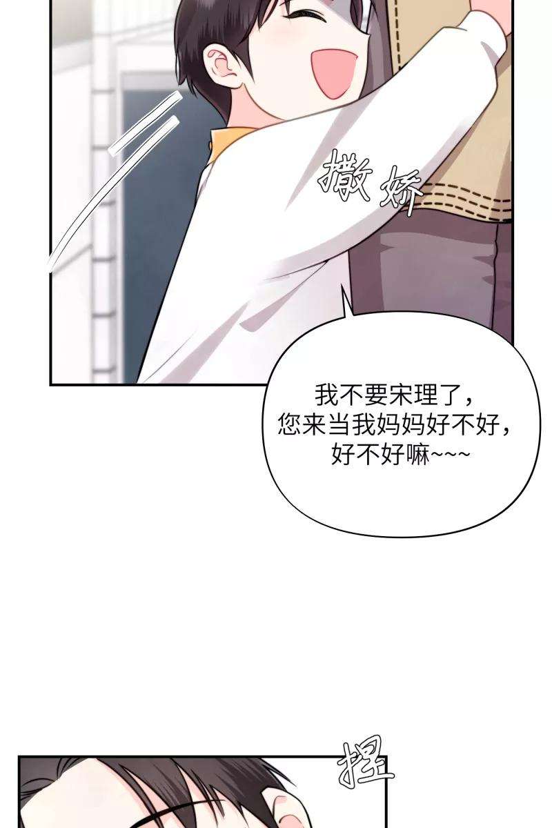 营业中请三连13话