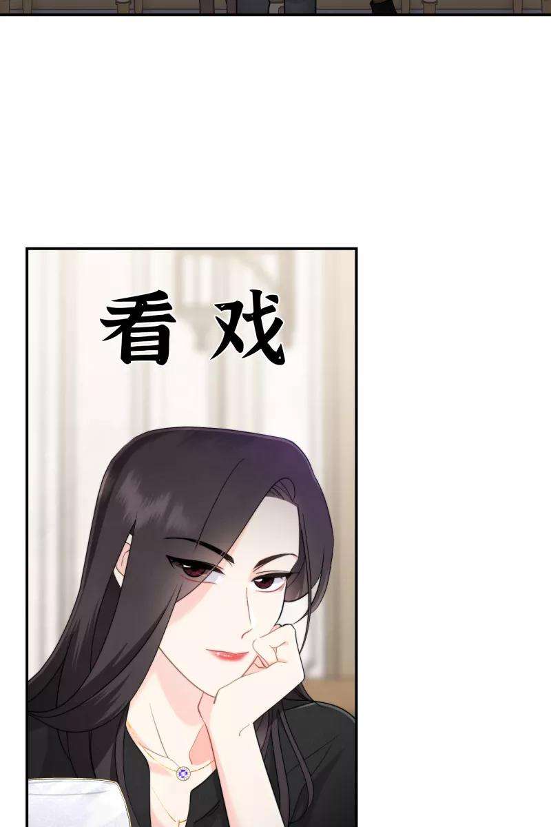 营业中请三连13话