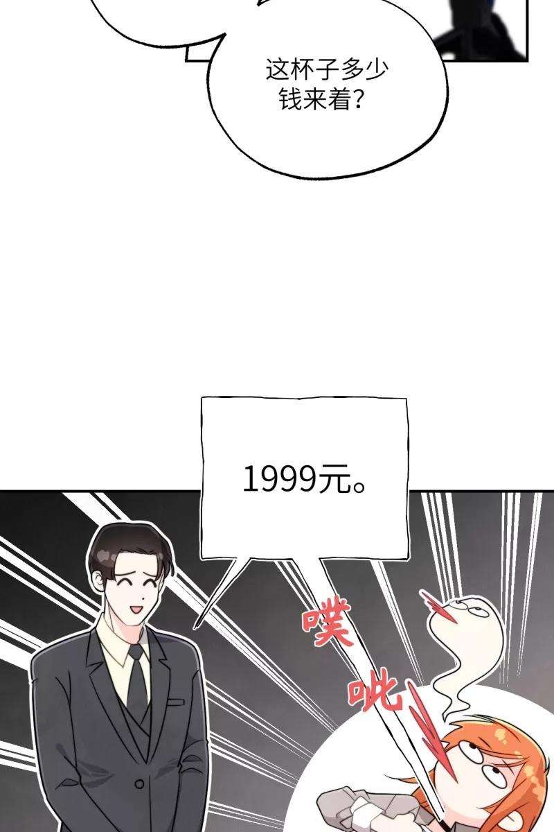 营业中请三连13话