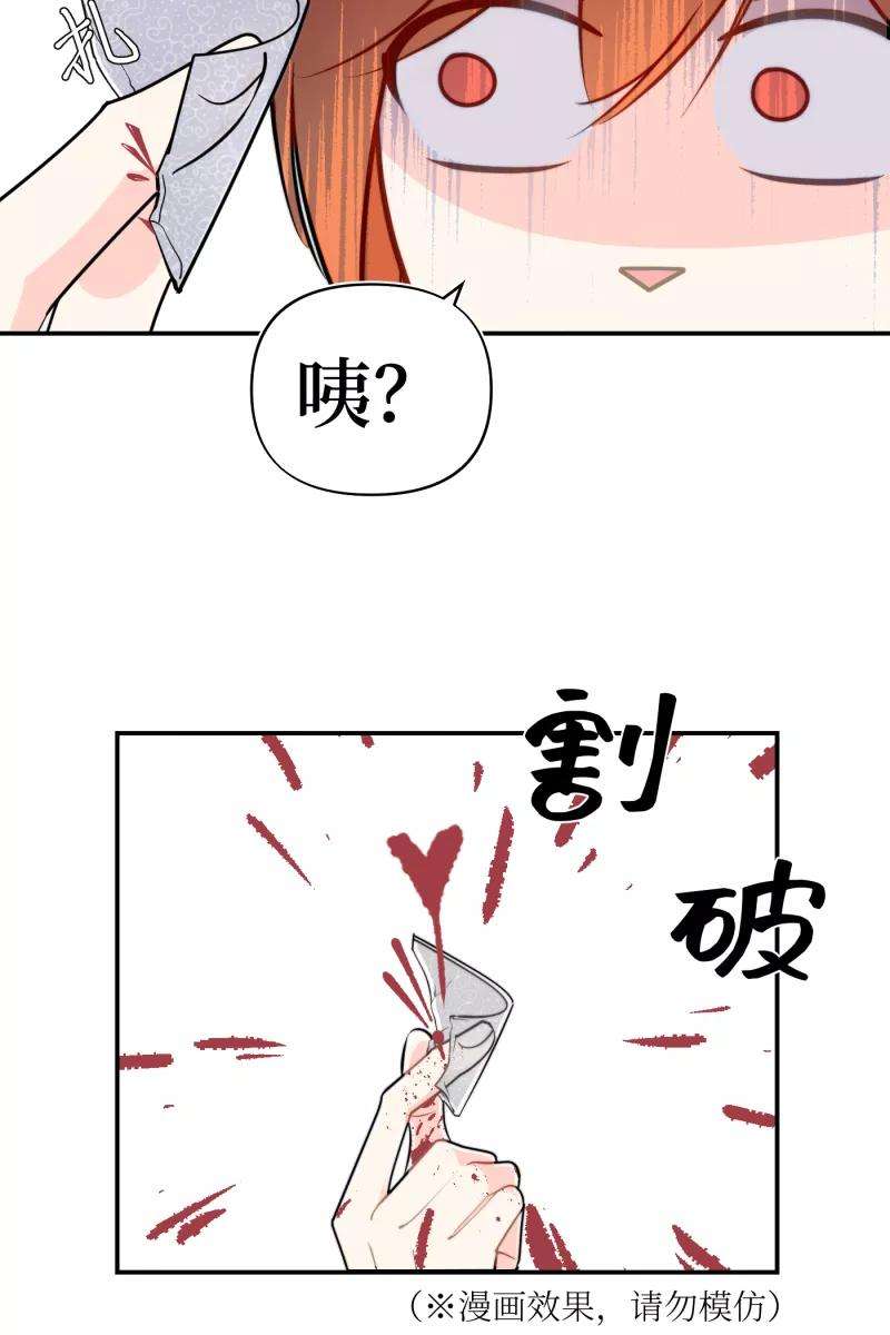 营业中请三连13话