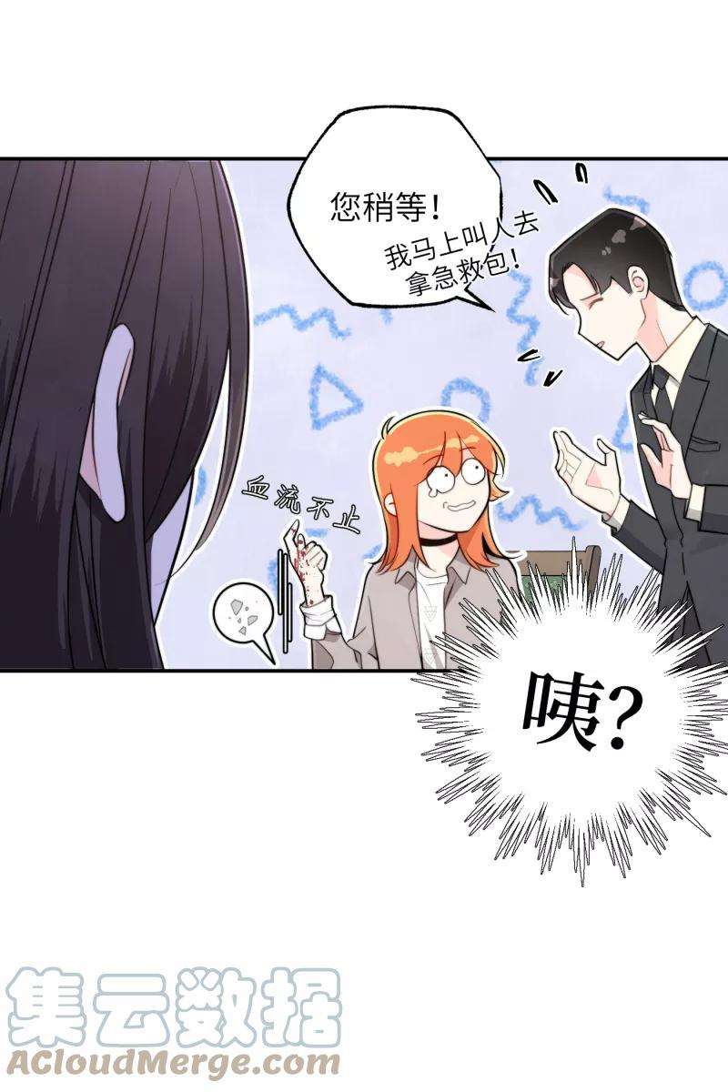 营业中请三连13话