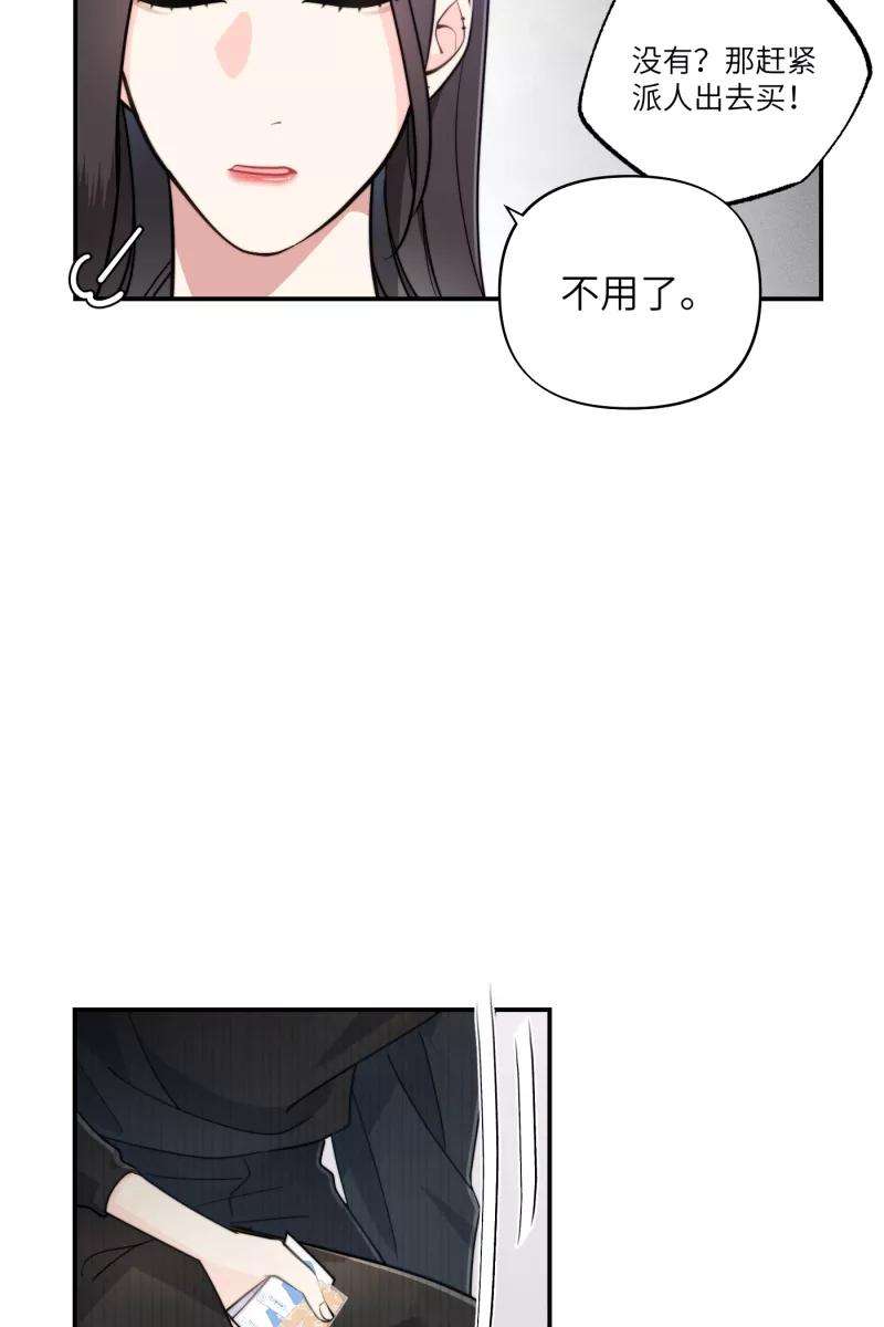 营业中请三连13话