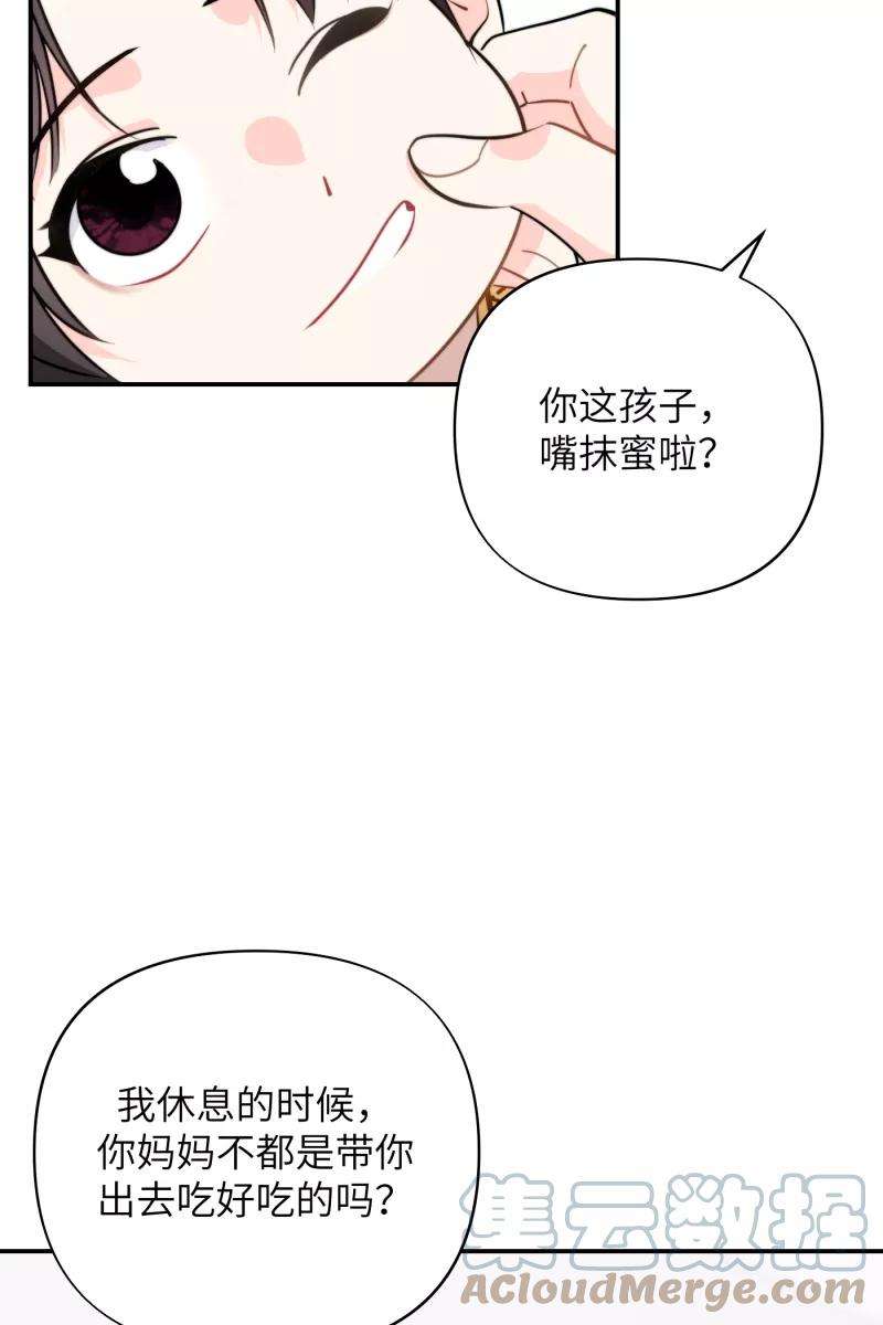 营业中请三连13话