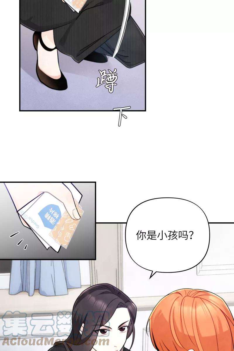 营业中请三连13话