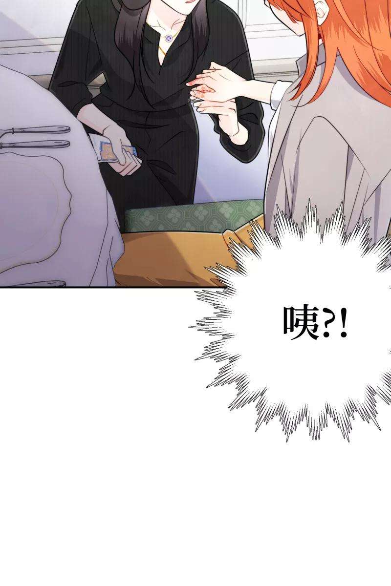 营业中请三连13话