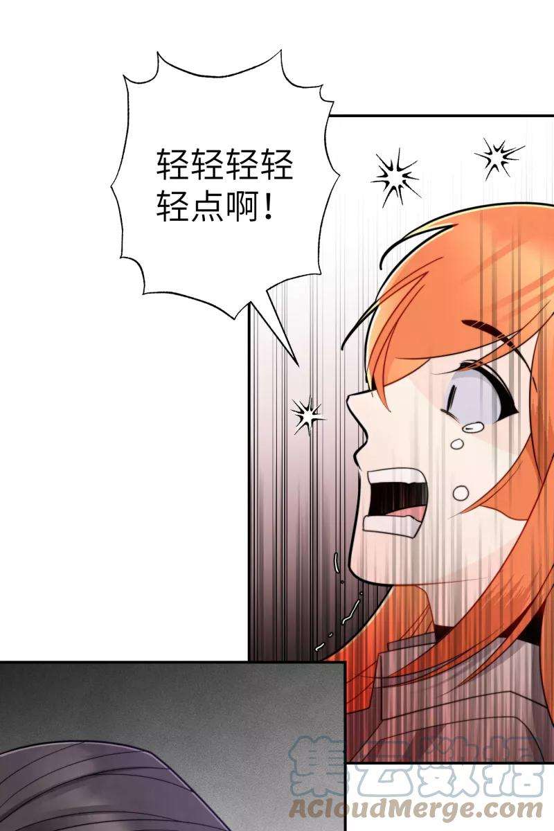 营业中请三连13话