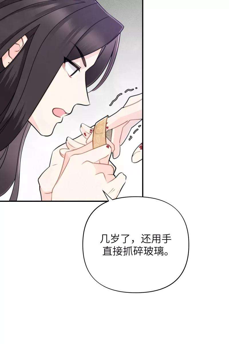 营业中请三连13话