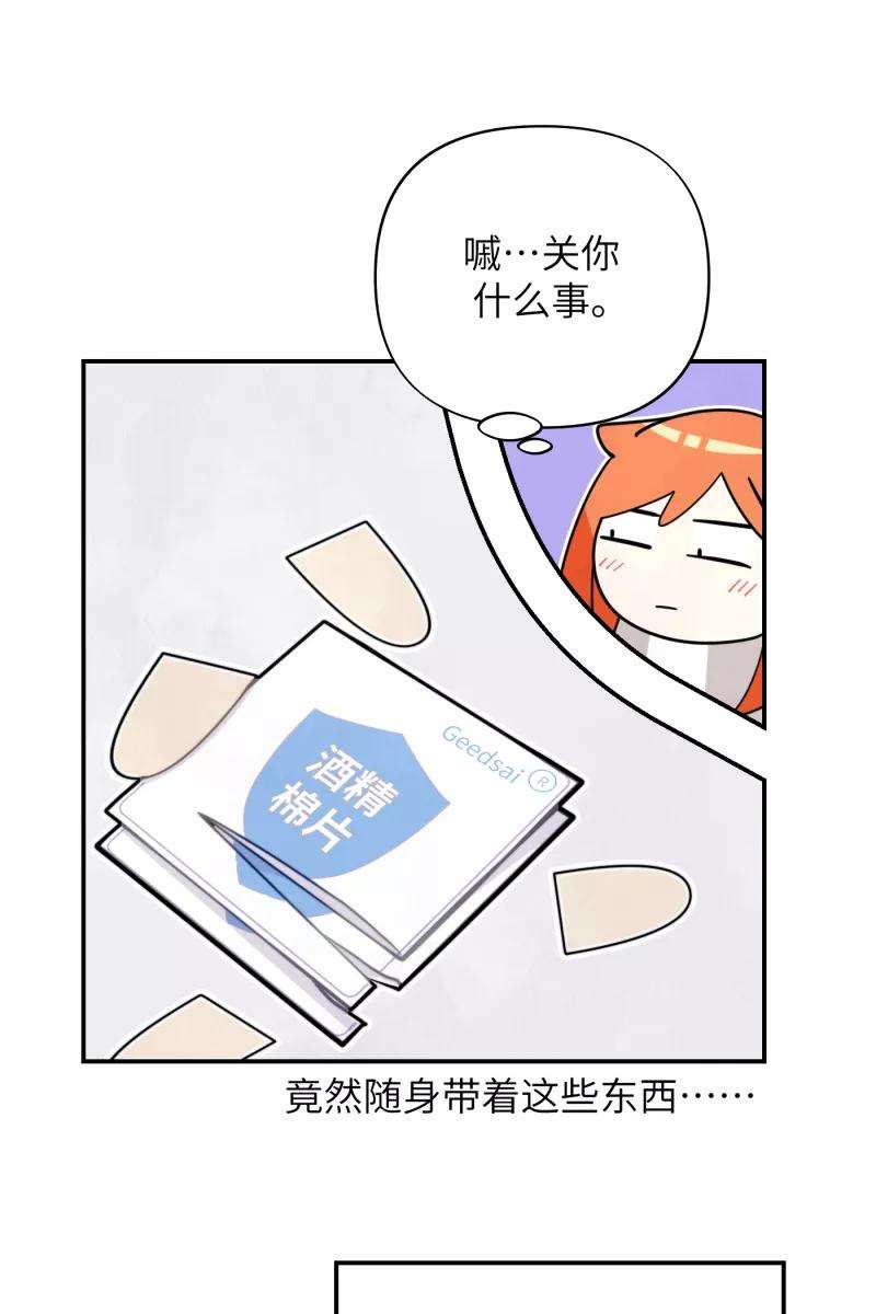 营业中请三连13话
