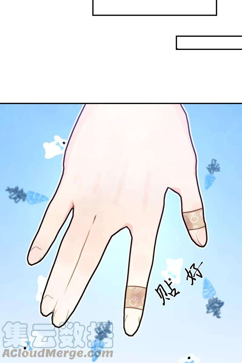 营业中请三连13话