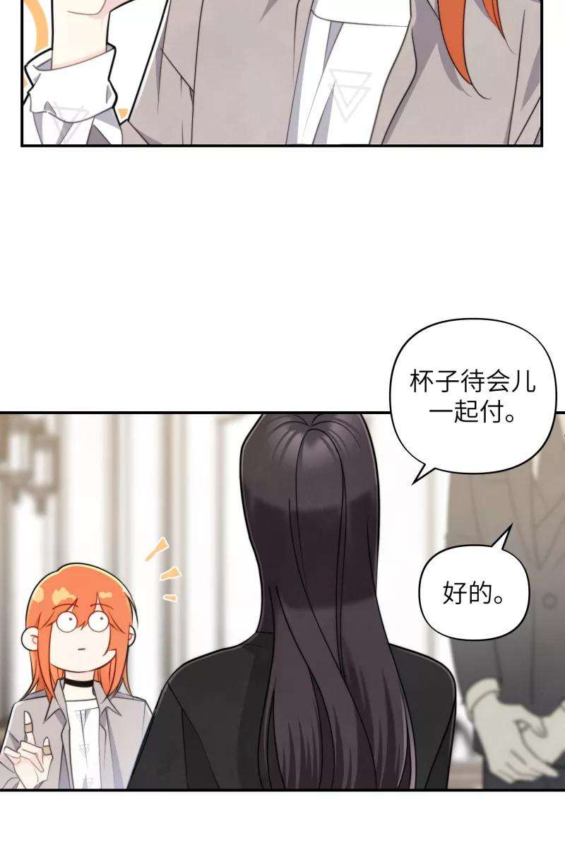 营业中请三连13话