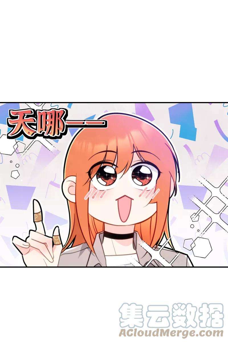 营业中请三连13话
