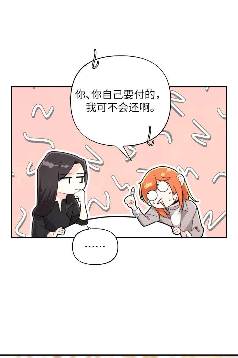 营业中请三连13话