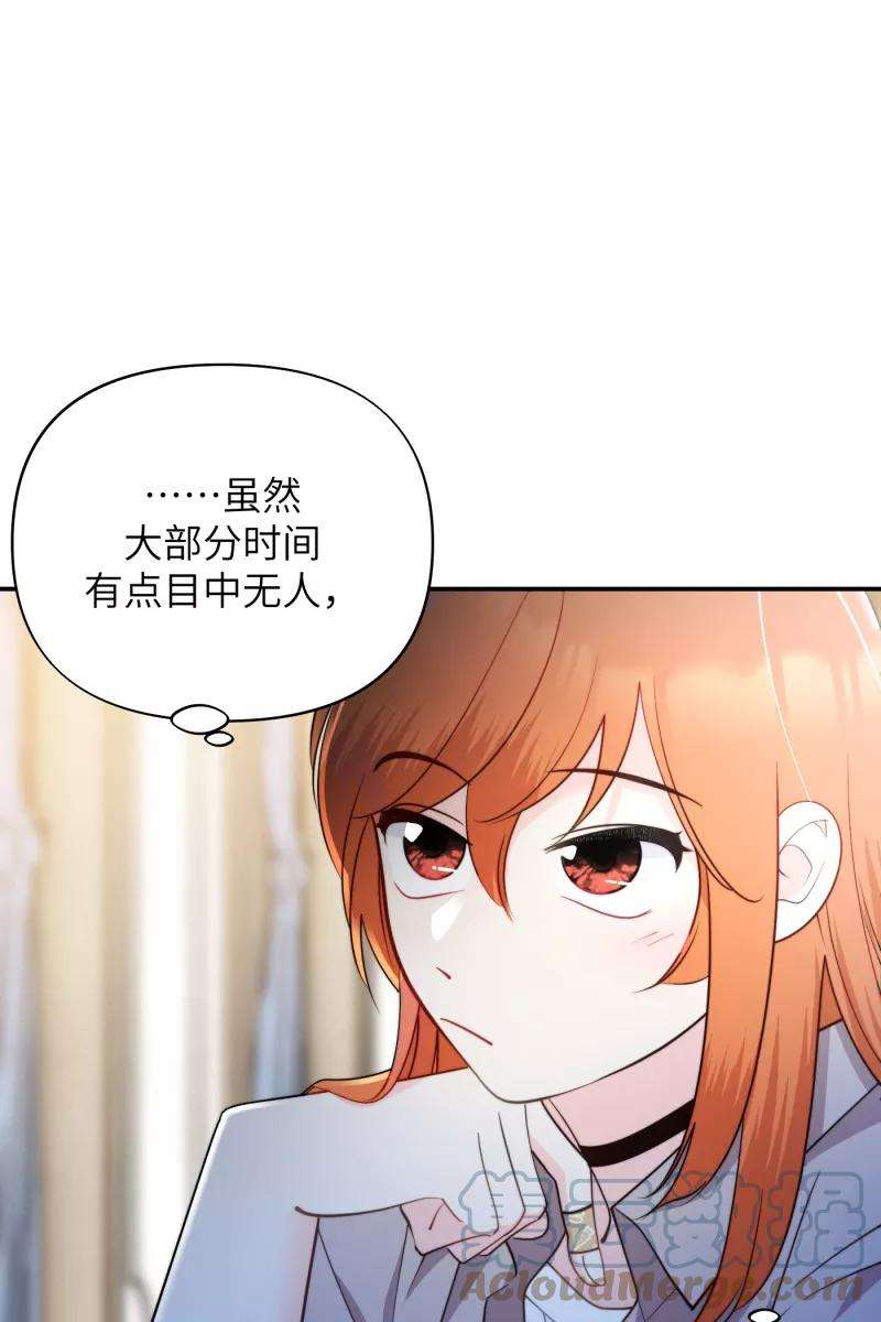 营业中请三连13话