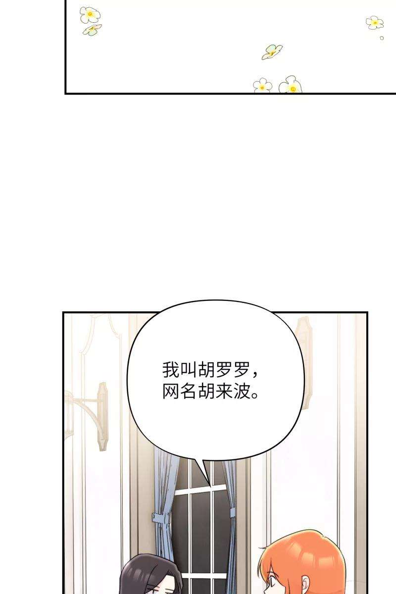 营业中请三连13话