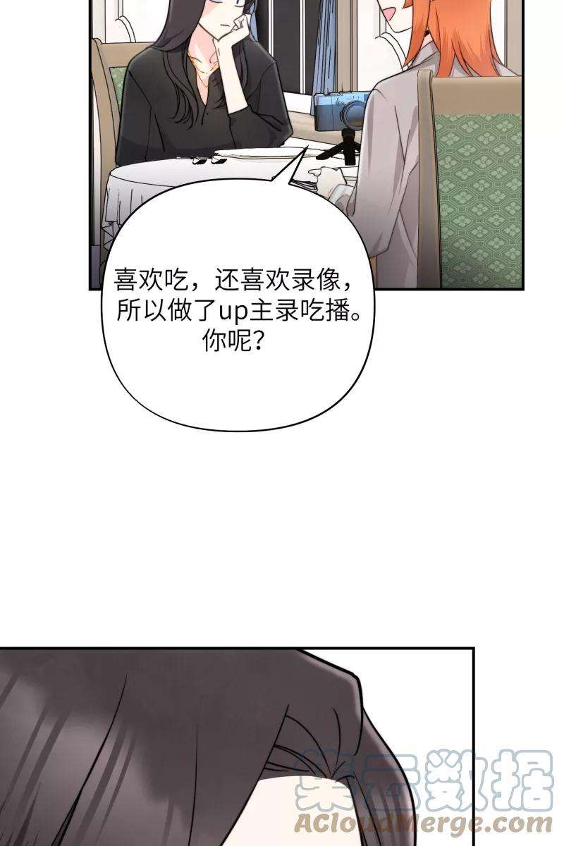 营业中请三连13话