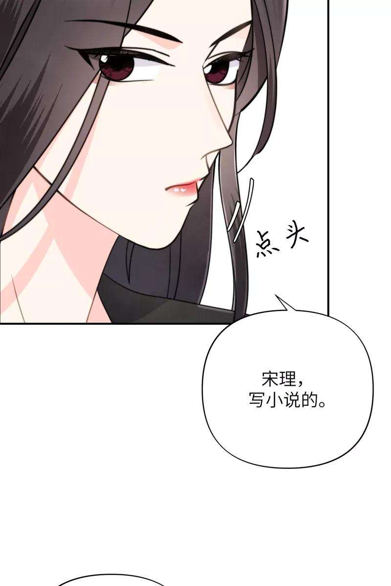 营业中请三连13话