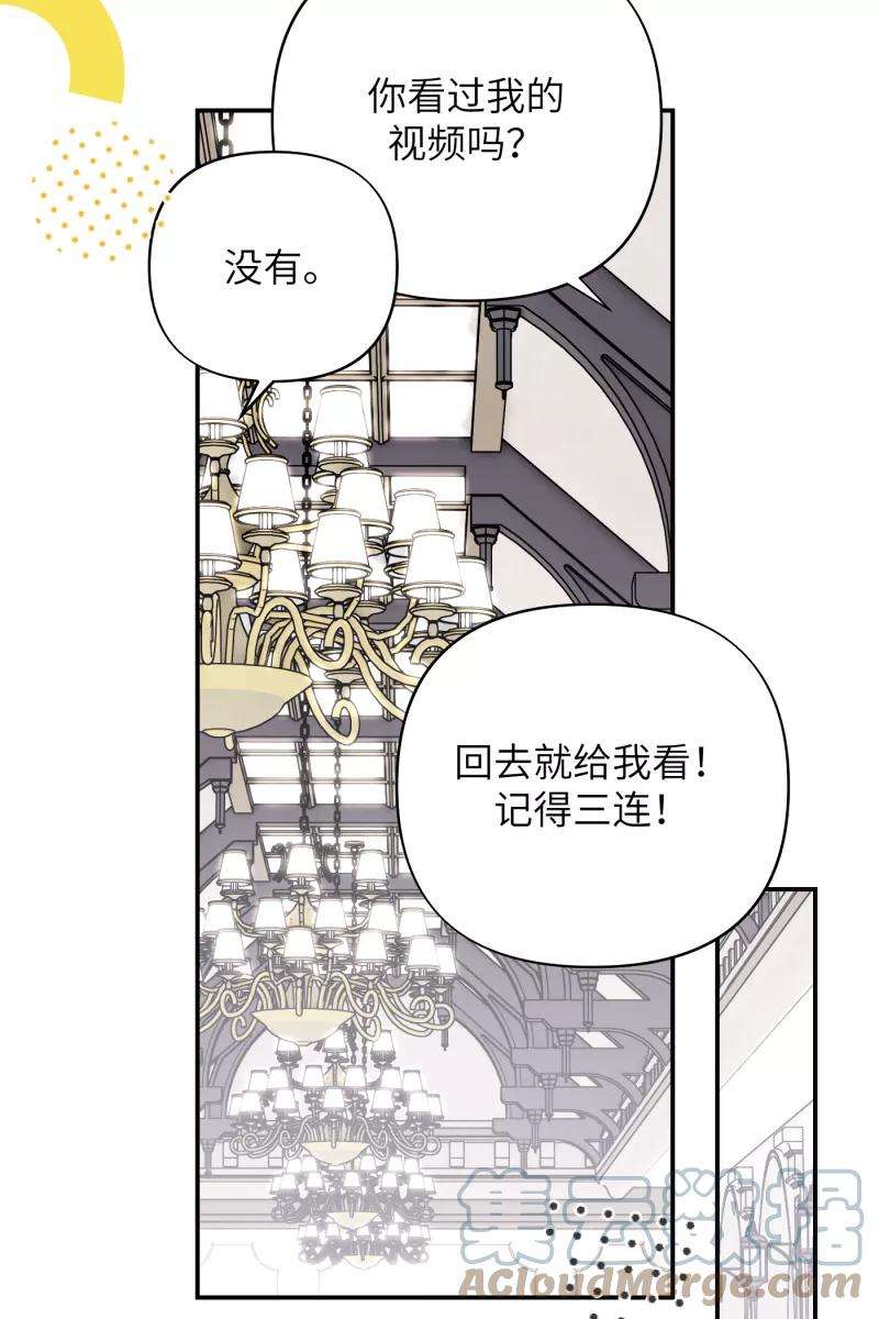 营业中请三连13话