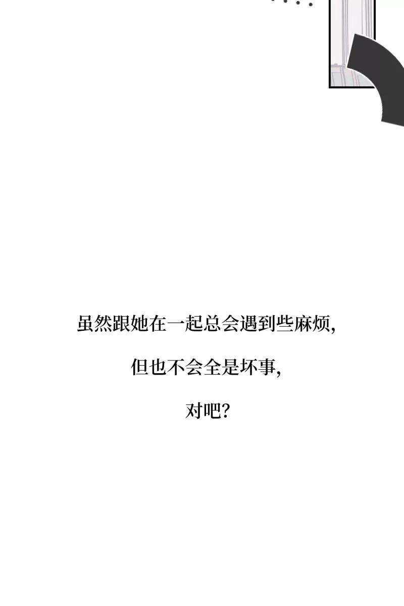 营业中请三连13话