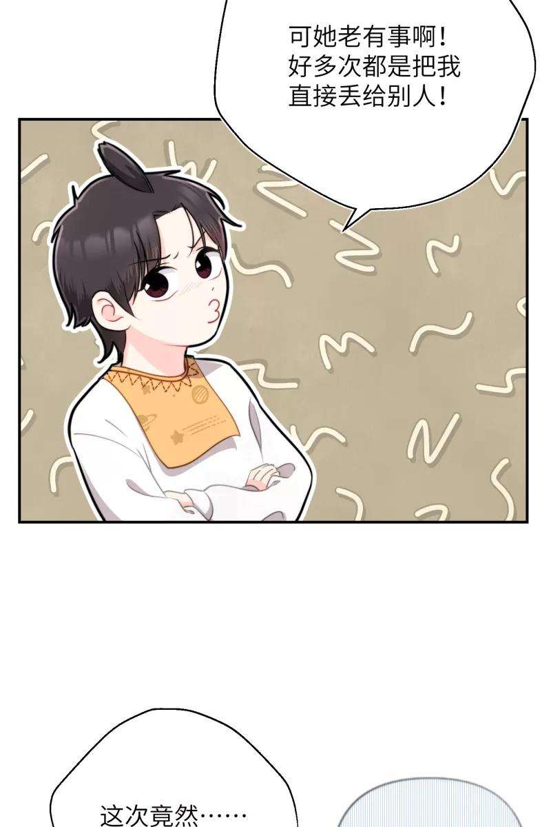 营业中请三连13话