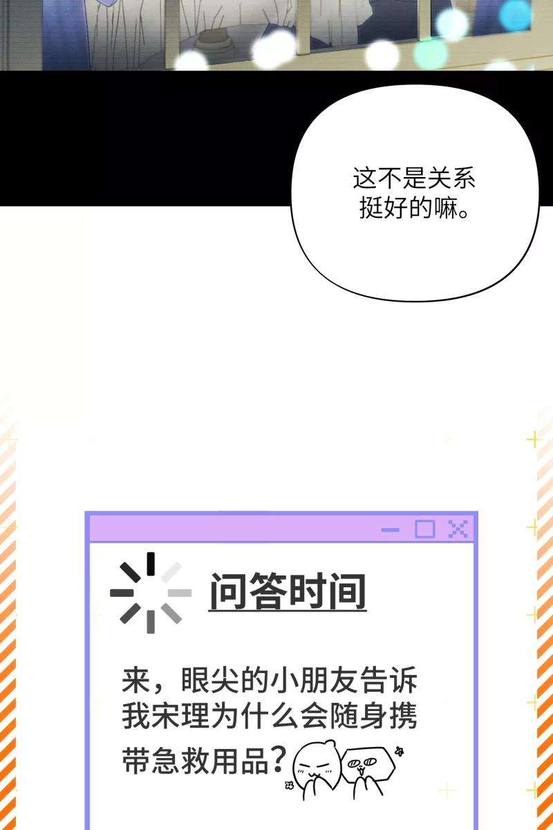 营业中请三连13话