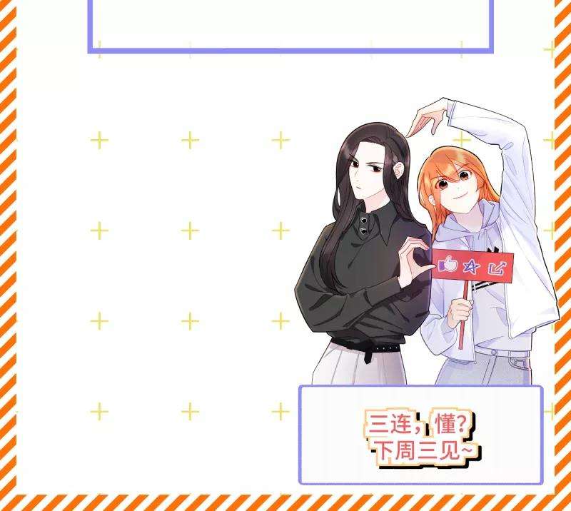 营业中请三连13话